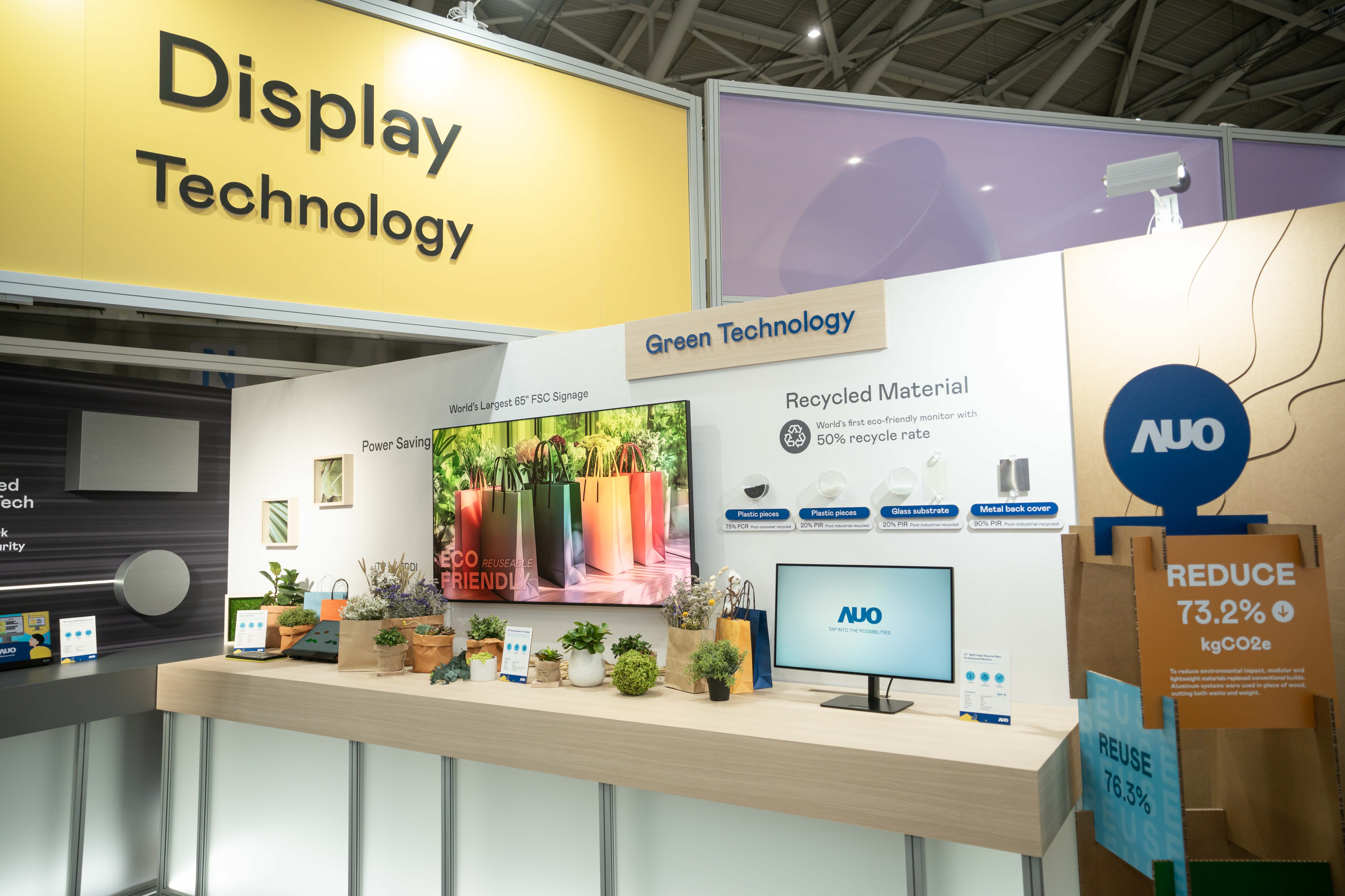 友達Touch Taiwan 2025雙展位再度獲etouch 綠色裝潢設計獎肯定；智慧顯示展位以鋁製模組系統取代傳統木作施作，並在相關裝潢物與設計使用可回收、可重複使用的材料，體現低碳與循環精神。