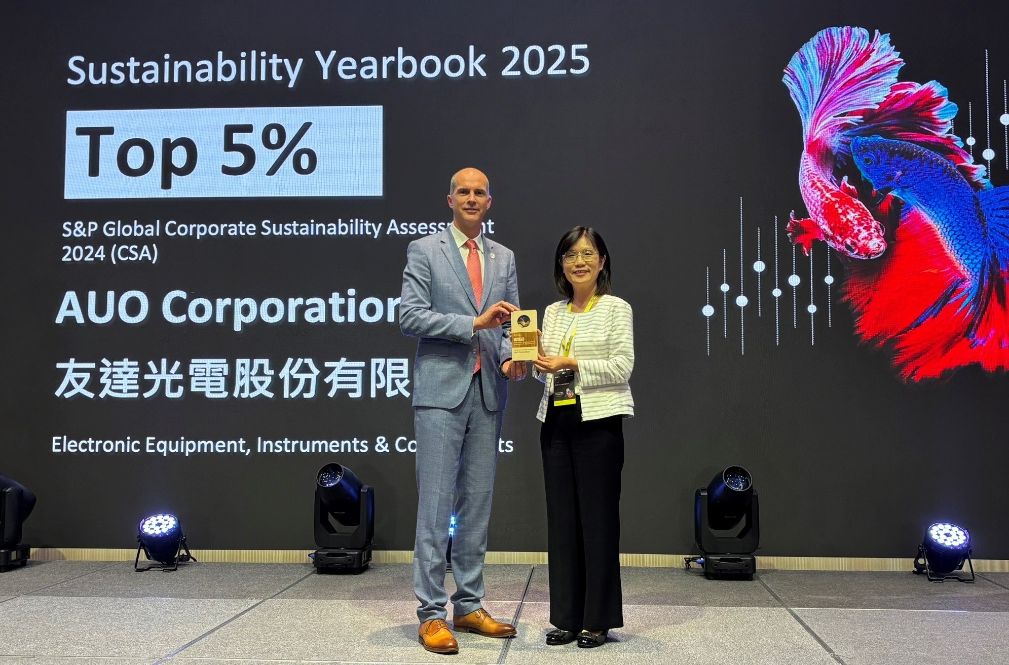 友達光電名列2025年「標普全球永續年鑑」前5%，永續發展再獲國際評比肯定，由友達永續長古秀華代表受獎。